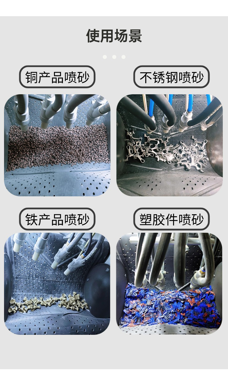 转盘式自动喷砂机XBT1214-8A-32P-滤芯款-连续型_15.jpg