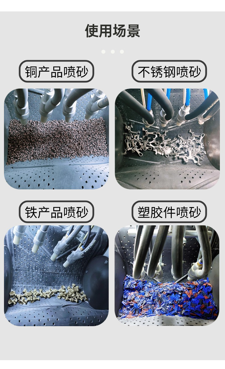 转盘式自动喷砂机BC1210-6A智能款_09.jpg
