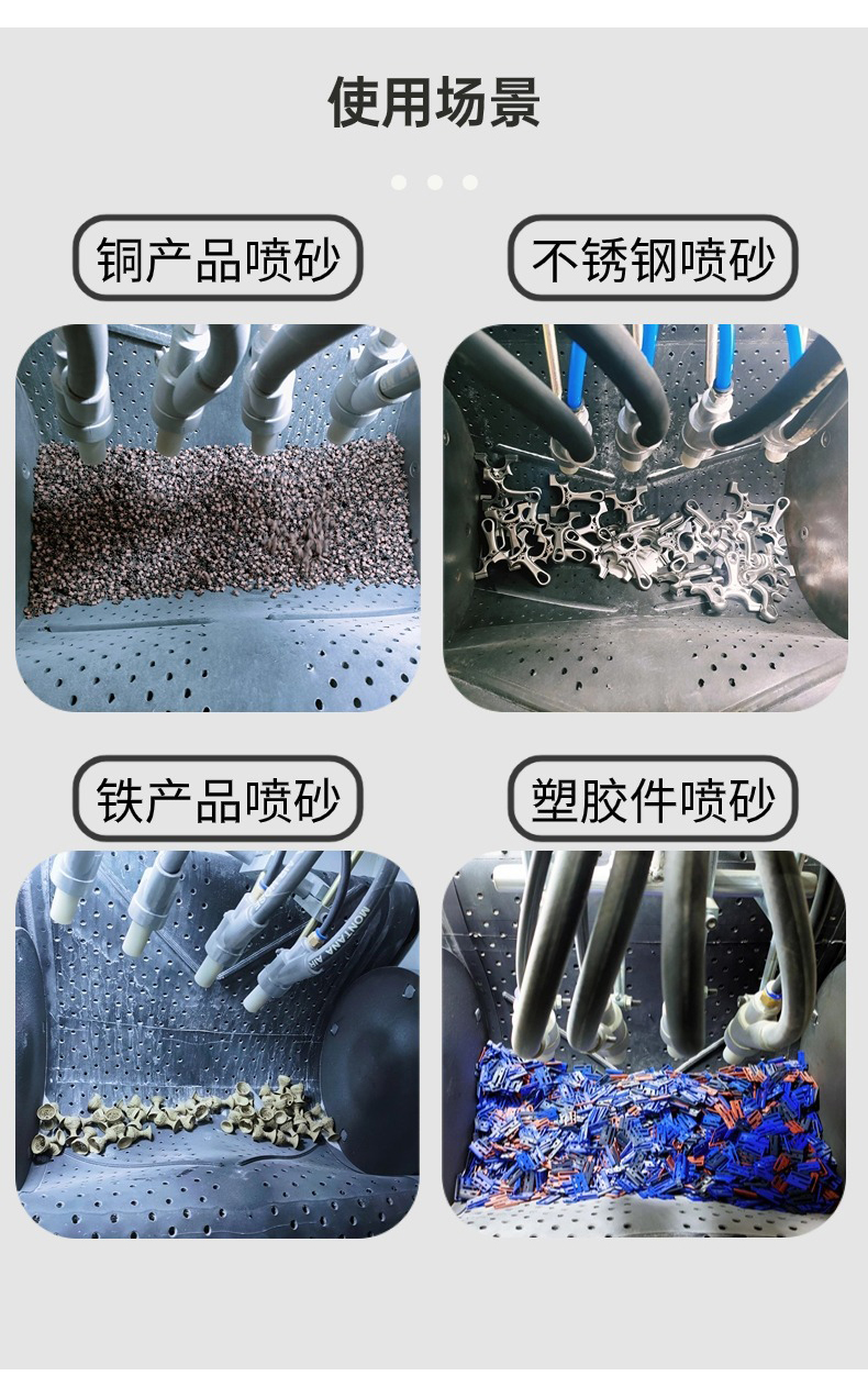 1315-12A-60P转盘式自动喷砂机-12枪60工位_10.jpg