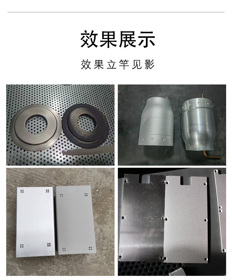XBT1500-4NP-双面-上下平移加压式数控自动喷丸机_08.jpg