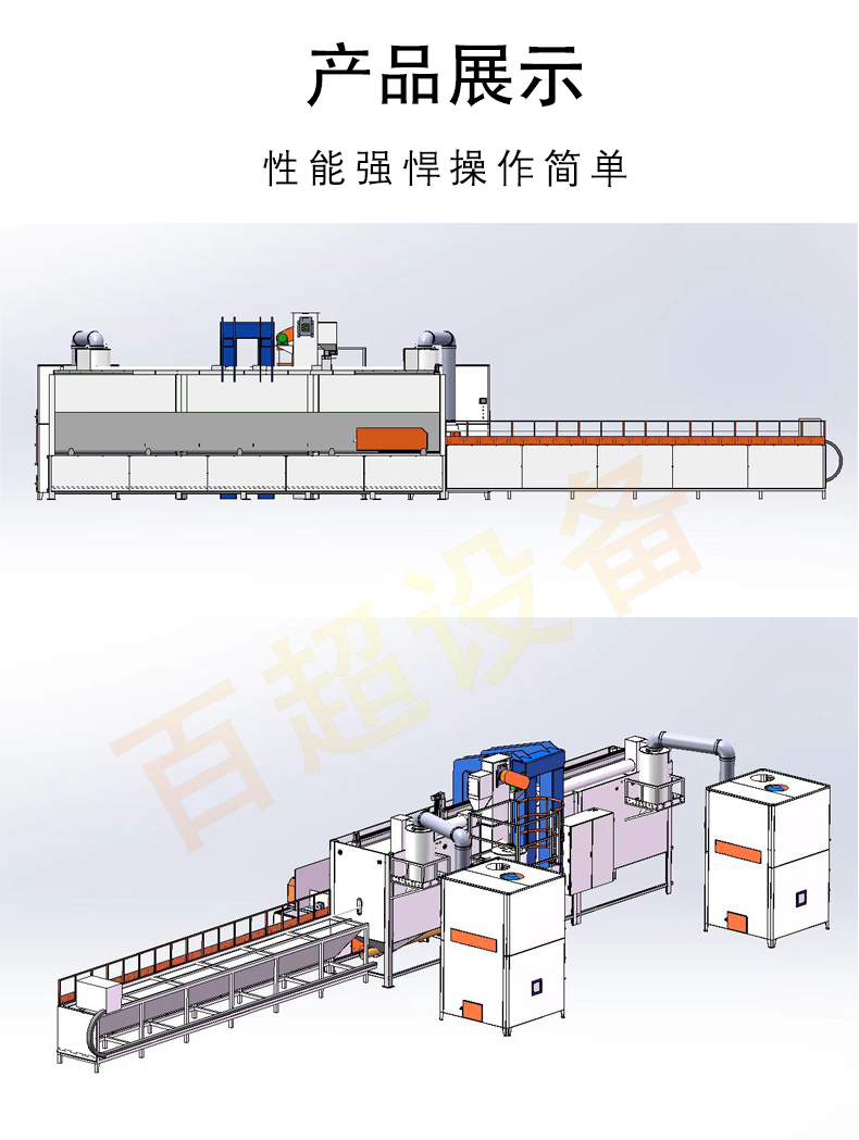 XBT1500-4NP-双面-上下平移加压式数控自动喷丸机_04.jpg