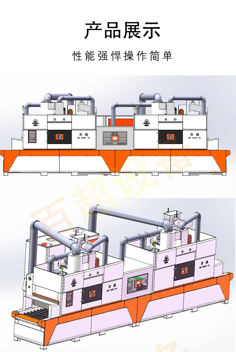 BC-P1045T-15履带输送式数控喷砂机_08.jpg