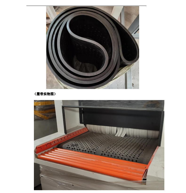 BC-P1045T-15履带输送式数控喷砂机_12.jpg