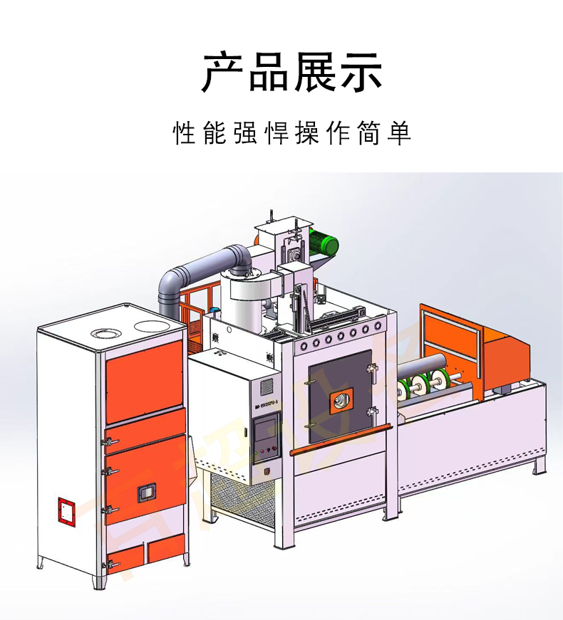 XBT1500-4NP-双面-上下平移加压式数控自动喷丸机_05.jpg