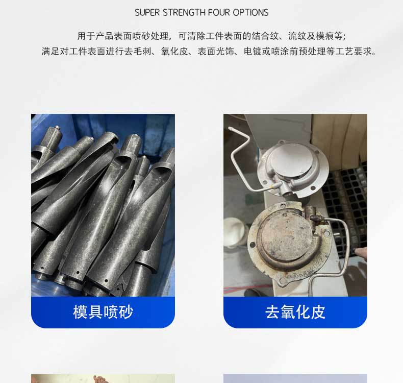 XBT800-12枪-输送式自动喷砂机_06