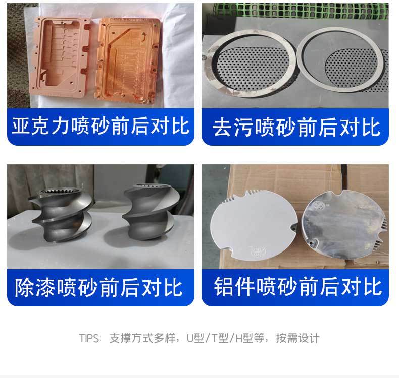 XBT800-12枪-输送式自动喷砂机_08