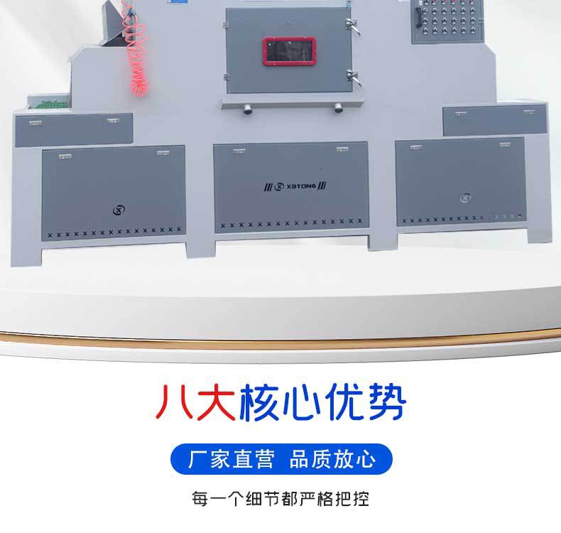 XBT800-12枪-输送式自动喷砂机_02