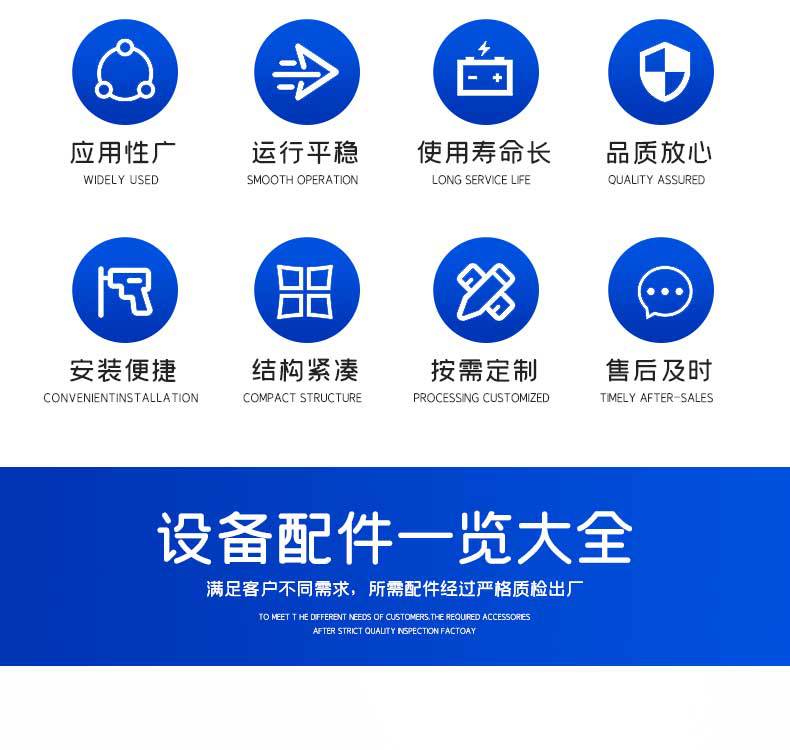 XBT800-12枪-输送式自动喷砂机_03