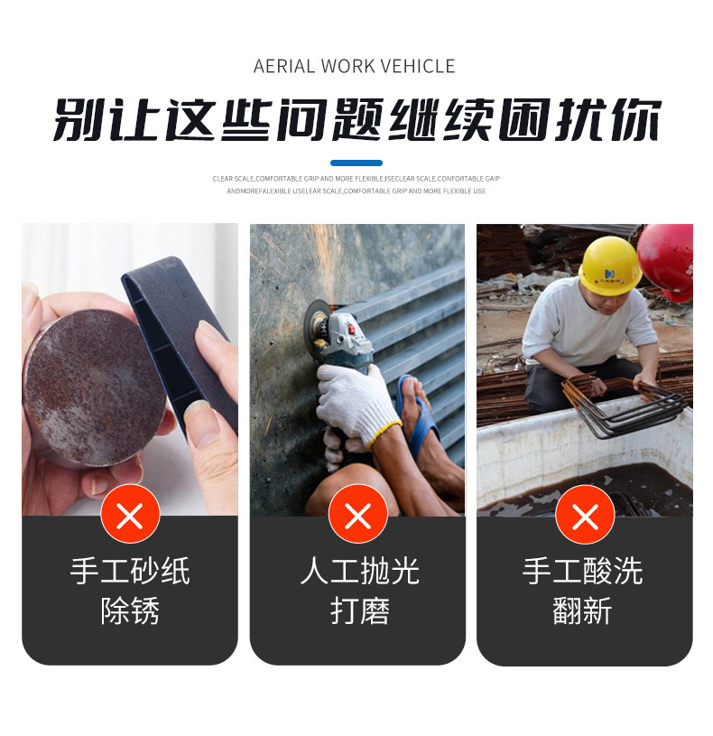 小型环保手动喷砂机详情页图片介绍 (6).jpg