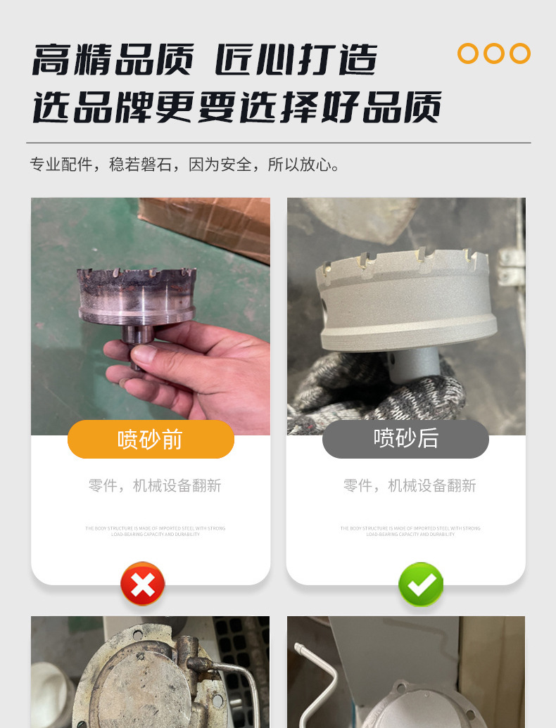 小型环保手动喷砂机详情页图片介绍 (7).jpg