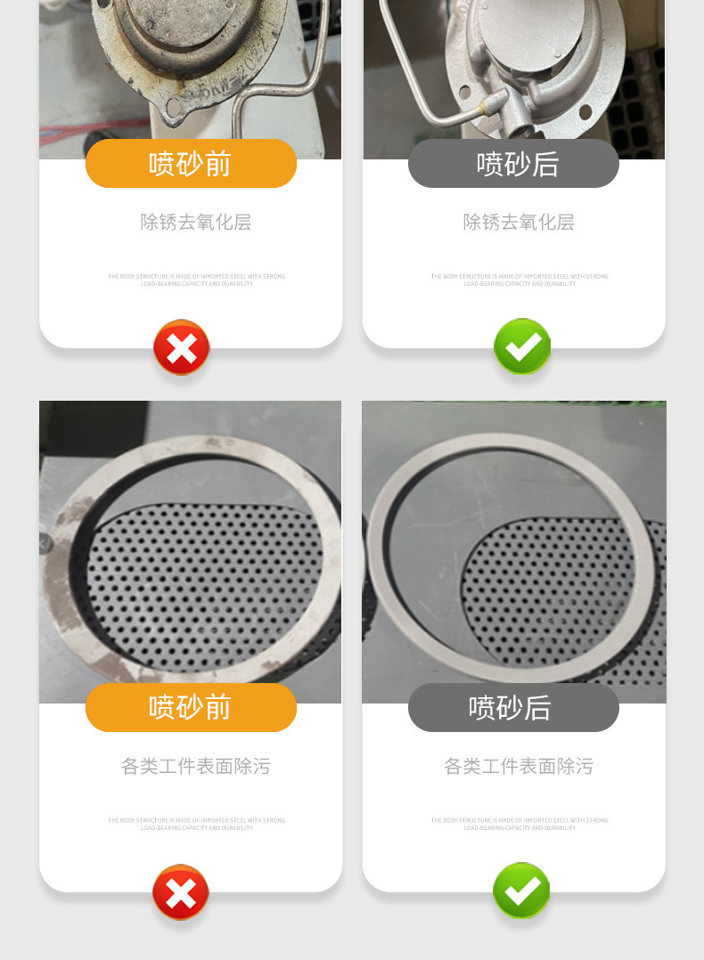 小型环保手动喷砂机详情页图片介绍 (8).jpg