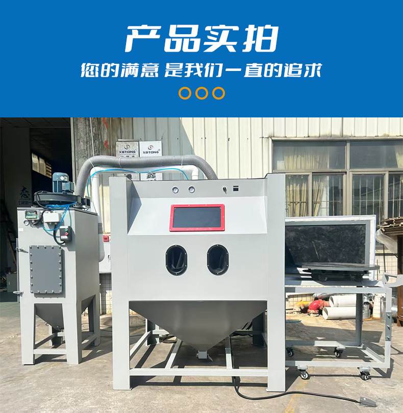 小型环保手动喷砂机详情页图片介绍 (10).jpg