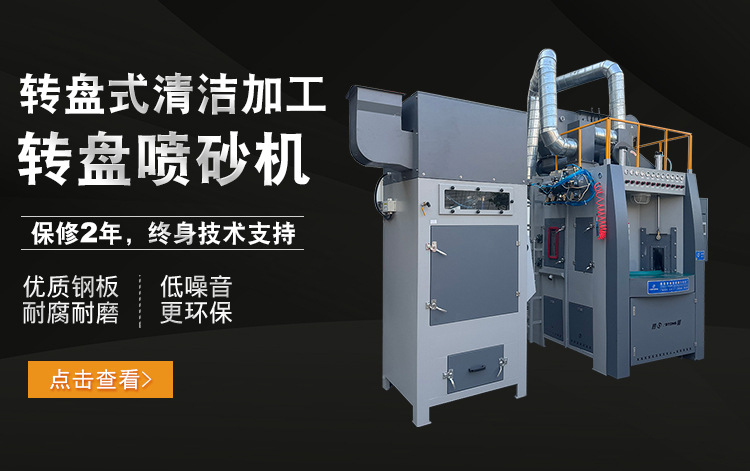 小型环保手动喷砂机详情页图片介绍 (16).jpg