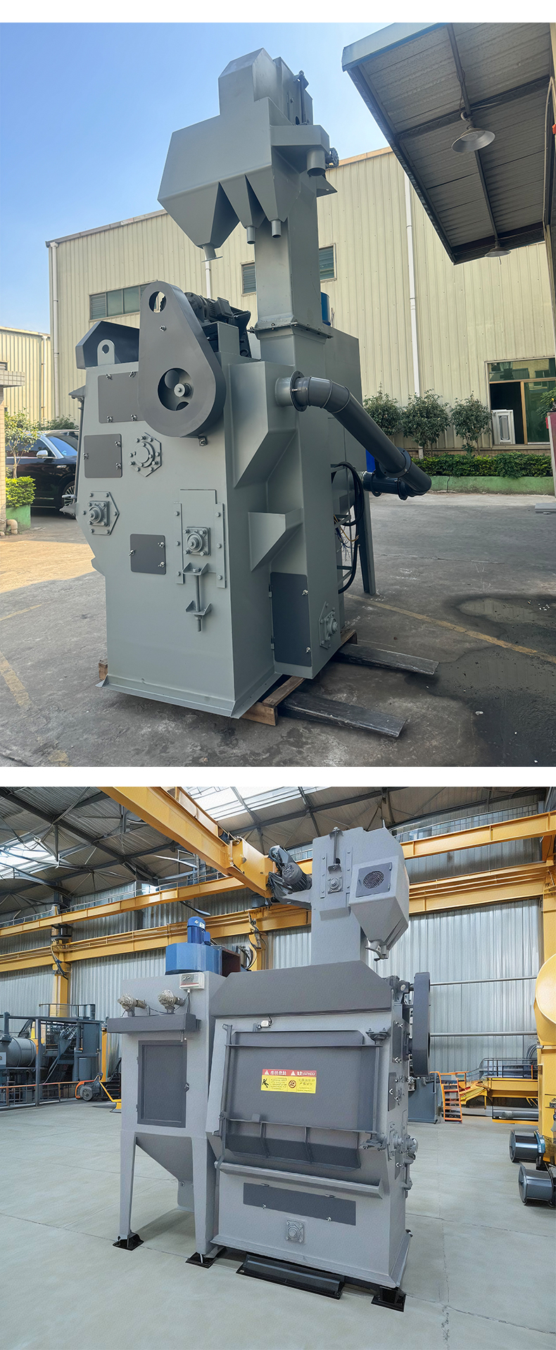 深圳百超抛丸机生产厂家制造的吊钩式抛丸机实拍图片