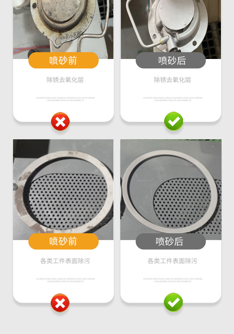 大型台车自动喷砂机详情介绍图片 (7).jpg