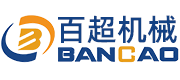 深圳百超机械官网