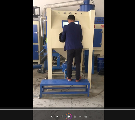 东莞客户案例：手动喷砂机操作讲解视频