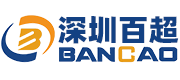 深圳百超机械官网