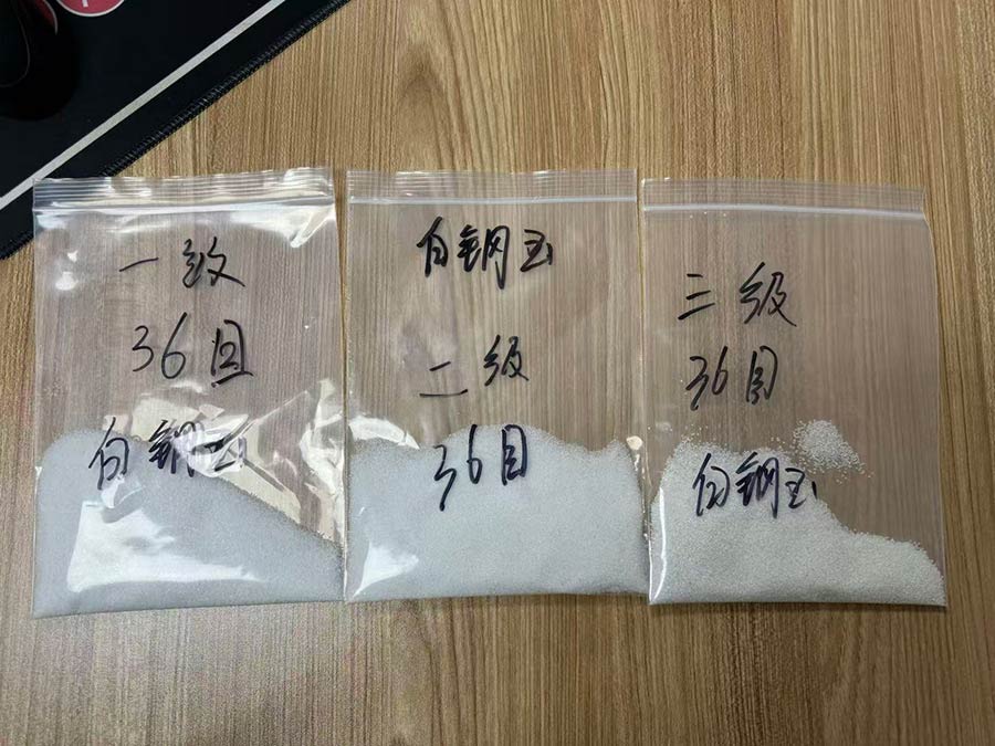 深圳百超机械喷砂机磨料白刚玉 深圳百超机械喷砂机磨料白刚玉